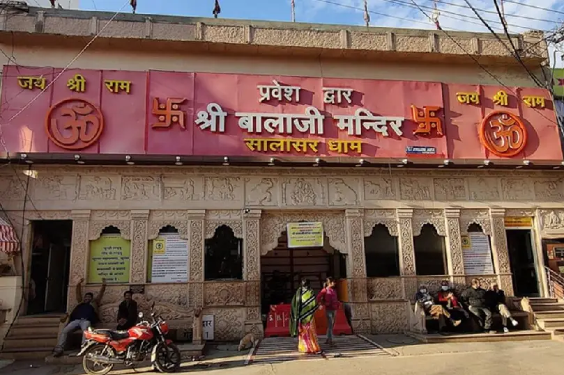 Ajmer to Salasar Balaji Distance